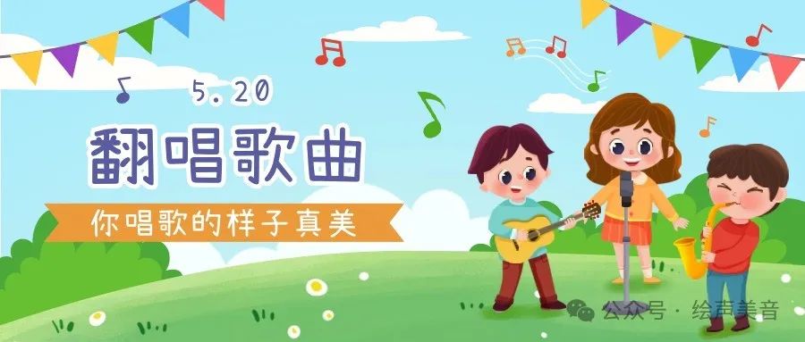 AI翻唱歌曲,真美