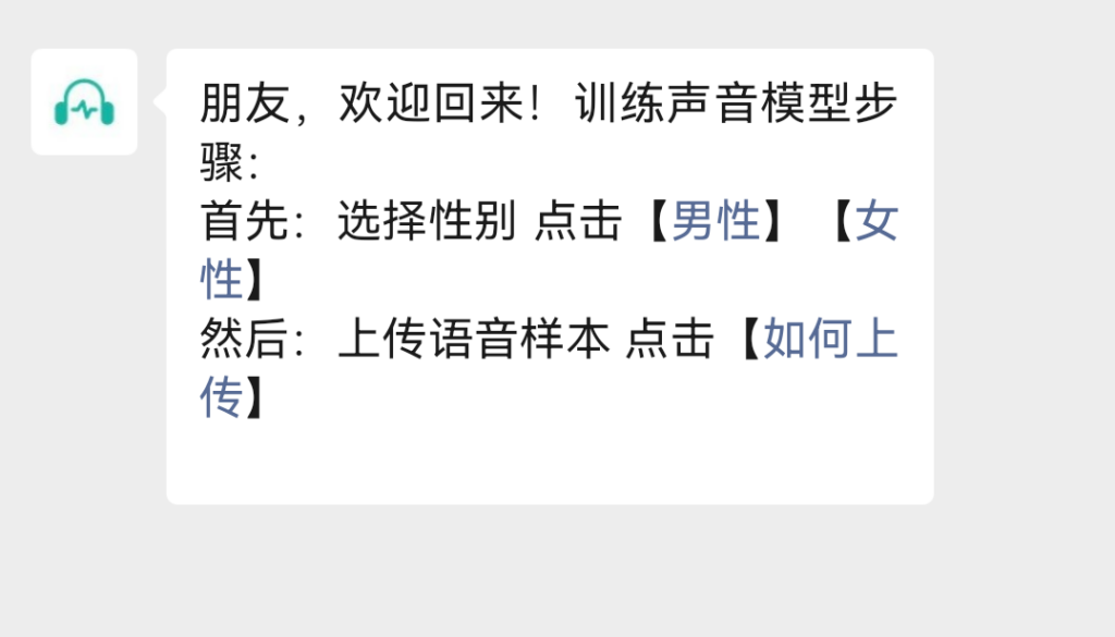 关注绘声美音公众号